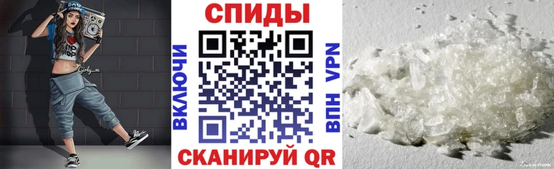 Амфетамин 97%  Люберцы 