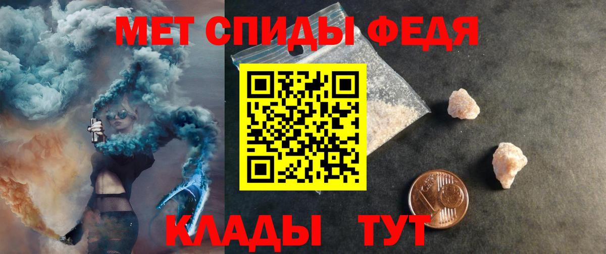 Люберцы  АМФ  Вход с VPN  Amphetamine 97% 