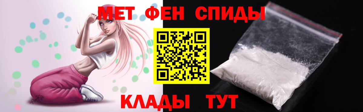 АМФ 97% Люберцы