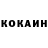 Кокаин Columbia AUDIE Fortuna
