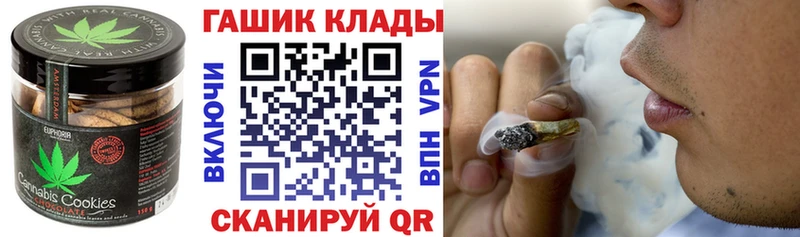 Canna-Cookies конопля  Люберцы 