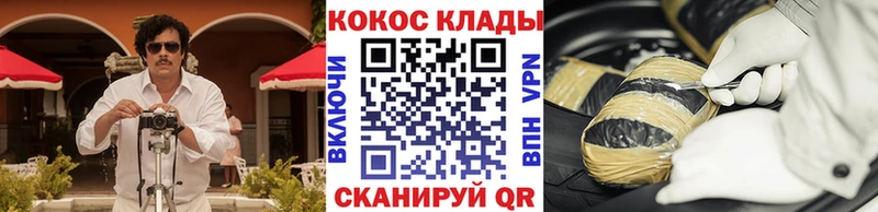 Cocaine 97%  mega как войти  Люберцы  закладки 