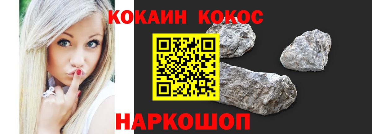 Люберцы  Кокаин 97%  Вход с VPN  КОКАИН  Cocaine Columbia 