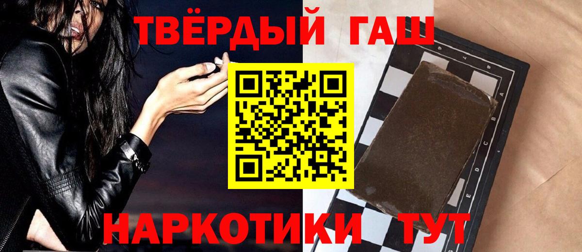 ГАШ Изолятор  Вход с VPN  Люберцы 