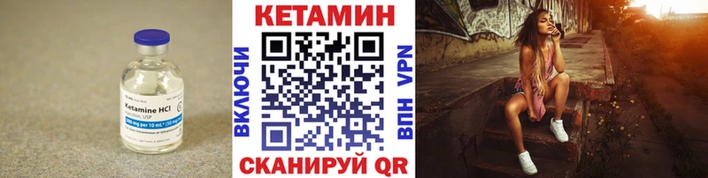 цена наркотик  Люберцы  Кетамин VHQ 