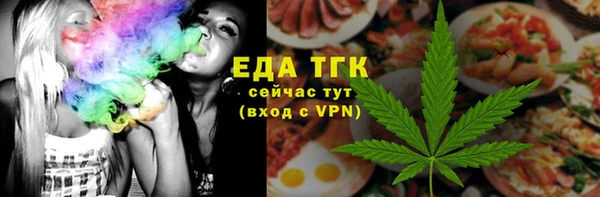 таблы Зеленокумск