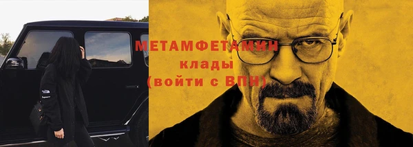 таблы Зеленокумск