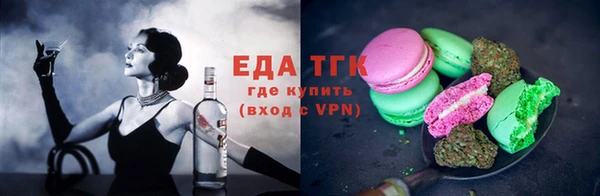 таблы Зеленокумск