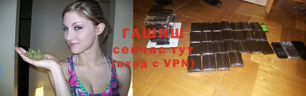 таблы Зеленокумск