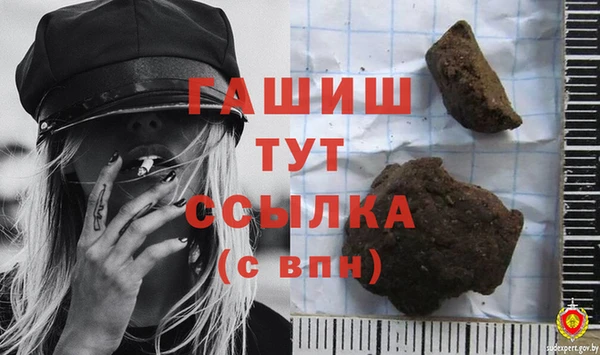 таблы Зеленокумск