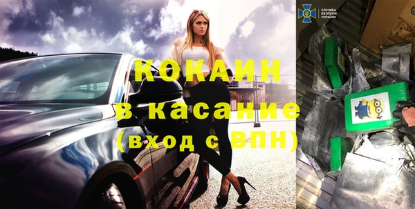 таблы Зеленокумск