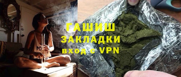 таблы Зеленокумск