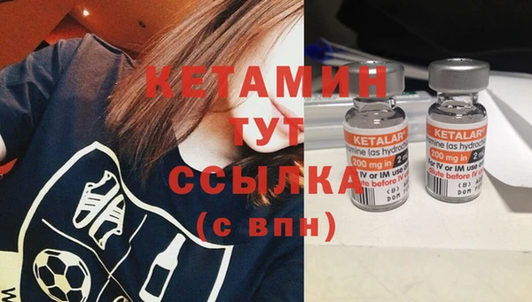 таблы Зеленокумск