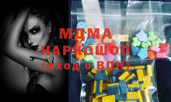 таблы Зеленокумск