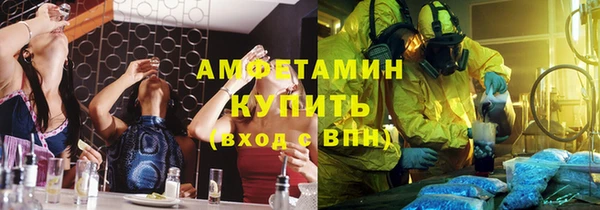 таблы Зеленокумск