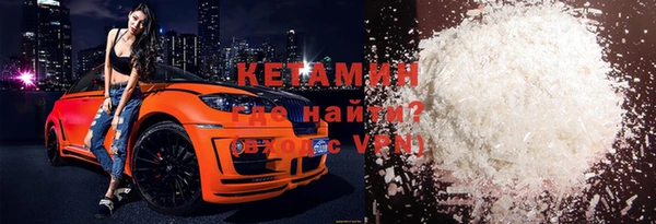 таблы Зеленокумск