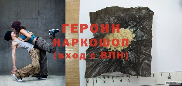 таблы Зеленокумск