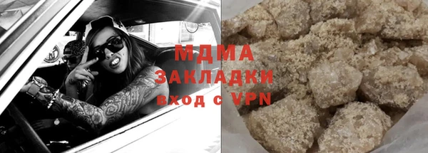 герыч Зерноград