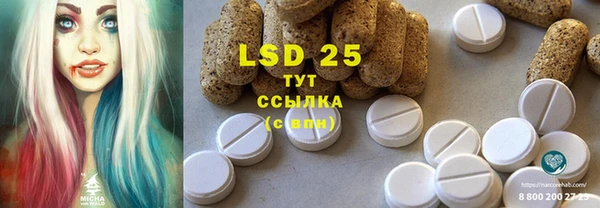 таблы Зеленокумск