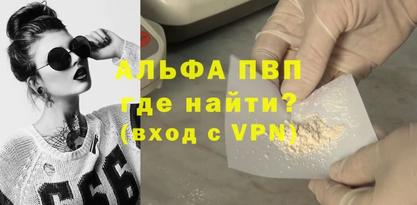 дживик Заволжье