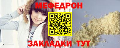 кокаин премиум Бугуруслан