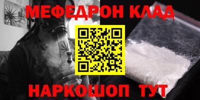 кокаин премиум Бугуруслан