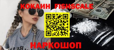 эйфоретик Будённовск