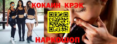 эйфоретик Будённовск