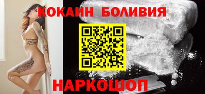 кокаин премиум Бугуруслан