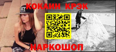 эйфоретик Будённовск