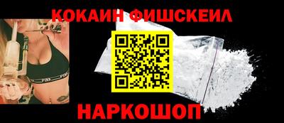 эйфоретик Будённовск