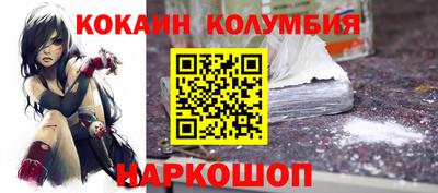 эйфоретик Будённовск