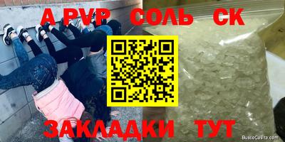 экстази Бузулук