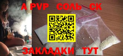 эйфоретик Будённовск