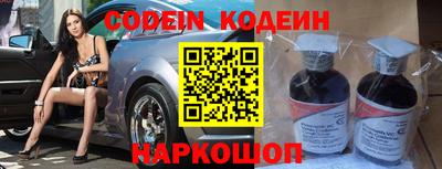 эйфоретик Будённовск
