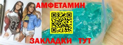 кокаин премиум Бугуруслан
