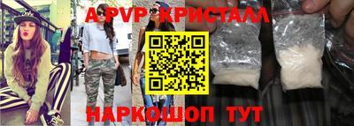 эйфоретик Будённовск