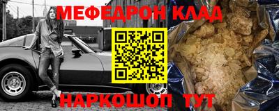 эйфоретик Будённовск