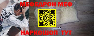 эйфоретик Будённовск
