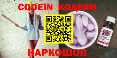 эйфоретик Будённовск