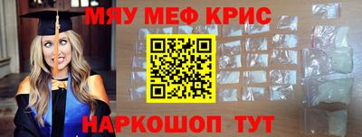 экстази Бузулук