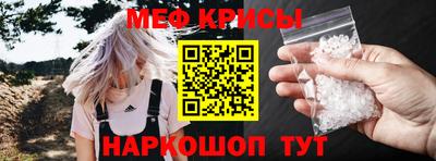 эйфоретик Будённовск