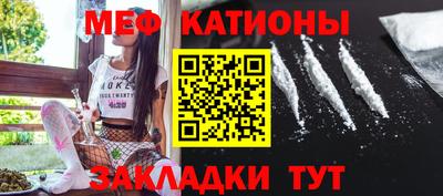 кокаин премиум Бугуруслан