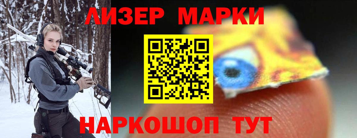 Лсд 25 экстази ecstasy  Вход с VPN  Лсд 25 экстази  LSD-25 экстази кислота  Люберцы 