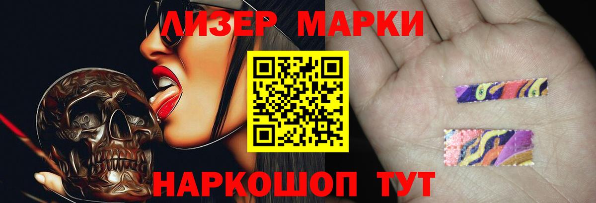 Лсд 25 экстази ecstasy Люберцы