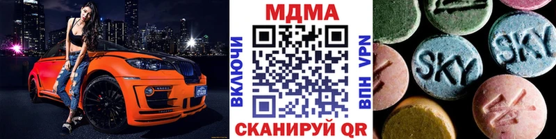 МДМА Molly  наркота  ОМГ ОМГ онион  маркетплейс состав  Люберцы 