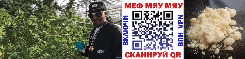 МЕГА как зайти  Люберцы  МЕФ мука 