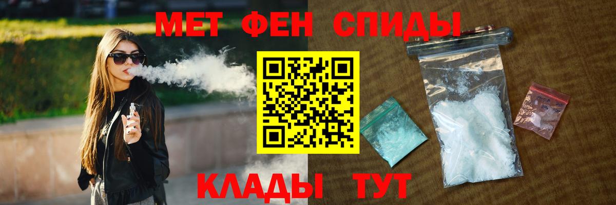 МЕТАМФЕТАМИН кристалл  Вход с VPN  Люберцы  МЕТАМФЕТАМИН кристалл 
