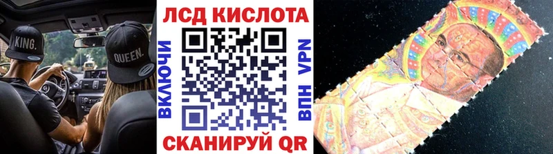 нарко площадка состав  Люберцы  Марки 25I-NBOMe 1500мкг  где купить  