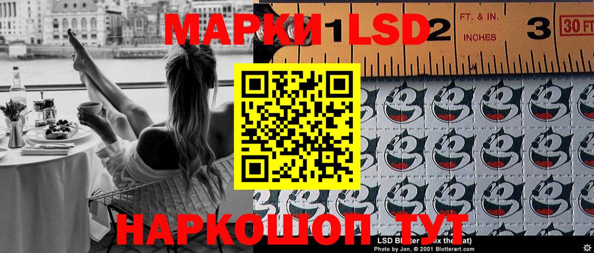 Марки N-bome 1,5мг Люберцы
